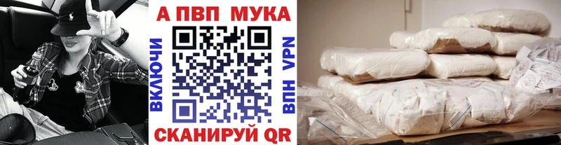 APVP крисы CK  omg онион  Приволжский  даркнет сайт 