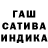 ГАШ хэш NaNaMi_ TyAn
