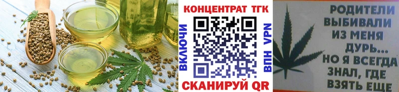 mega онион  Приволжский  Cannafood марихуана 