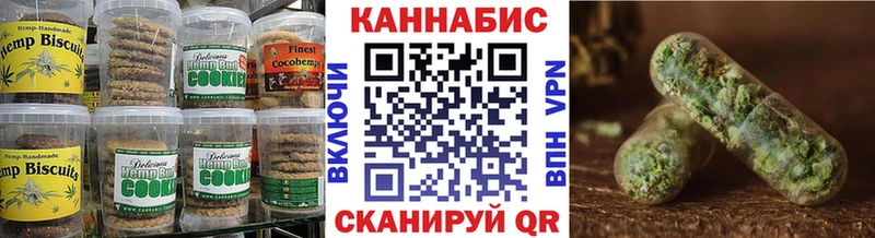 Еда ТГК конопля Приволжский