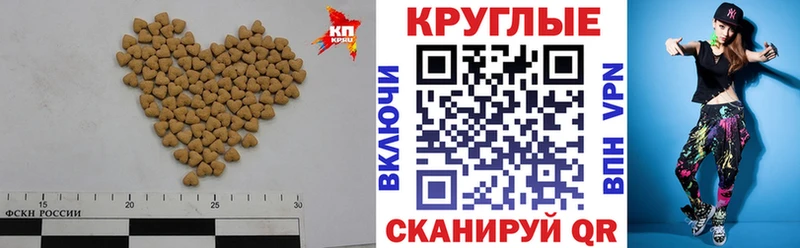 ЭКСТАЗИ 99%  МЕГА зеркало  Приволжский  наркота 