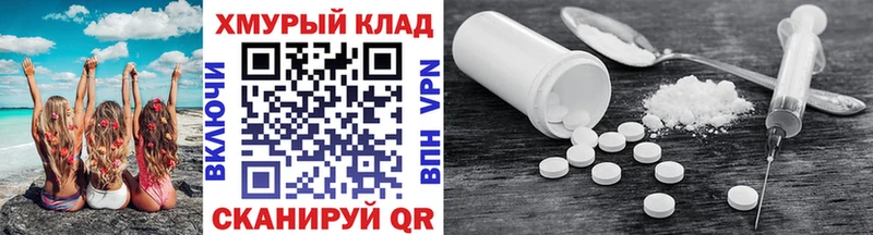 Героин гречка  Приволжский 