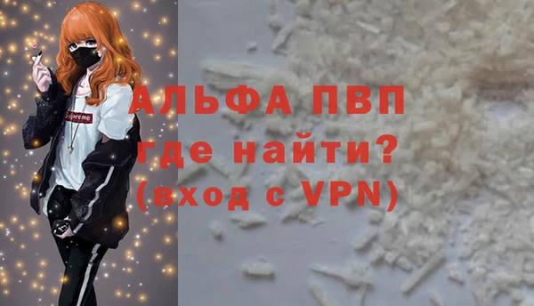 меф VHQ Лабытнанги