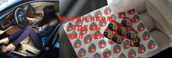 молекула духа Орск