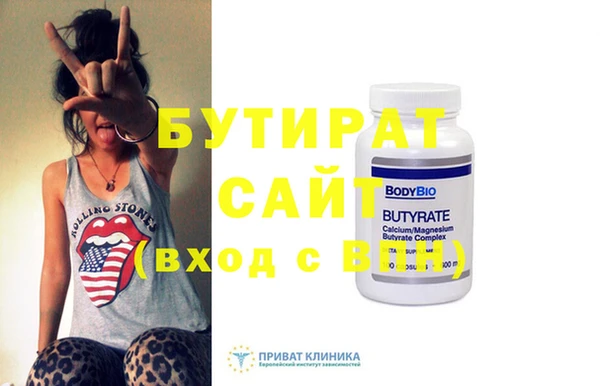 spice Великий Новгород
