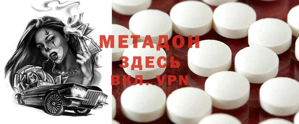 меф VHQ Лабытнанги