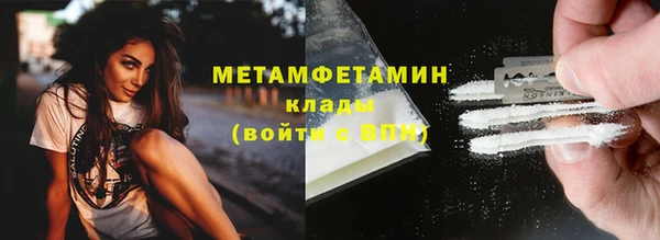 меф VHQ Лабытнанги