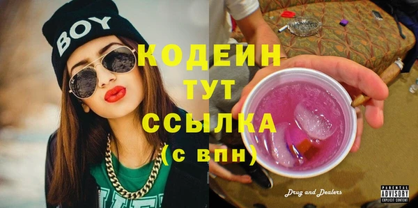 меф VHQ Лабытнанги