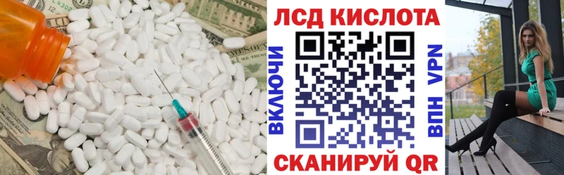 дарнет шоп  Приволжский  LSD-25 экстази ecstasy 