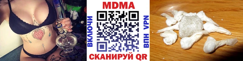 хочу наркоту  Приволжский  МДМА crystal 