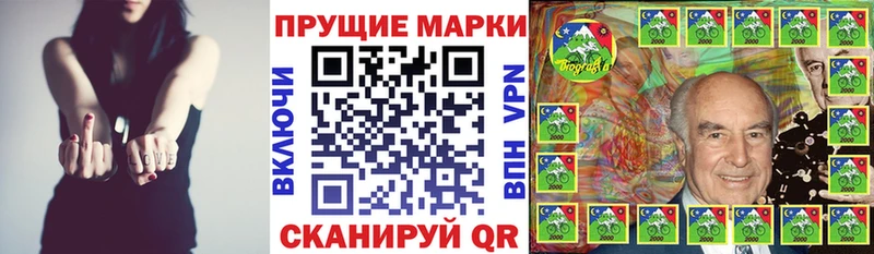 купить закладку Приволжский Марки N-bome 1,8мг
